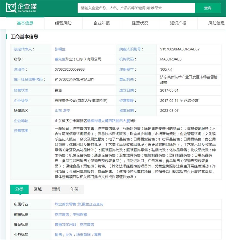 2024年十大最火抖音帶貨公司一覽，瘋狂小楊哥回歸帶貨多次位居榜首